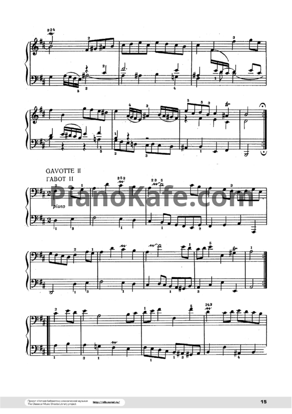 Ноты И. Бах - Французская увертюра (сюита) для клавира. Гавот II (BWV 831) - PianoKafe.com