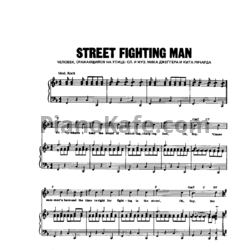 Ноты The Rolling Stones - Street fighting man - предпросмотр