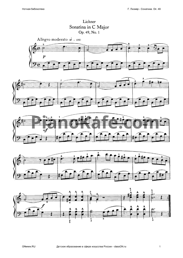 Ноты Генрих Лихнер - Сонатина до мажор (Op. 49) - PianoKafe.com