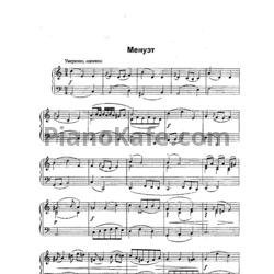 Ноты Игорь Парфенов - Менуэт - предпросмотр