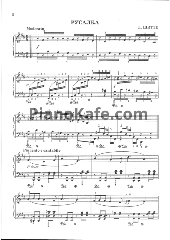 Ноты Людвиг Шитте - Русалка - PianoKafe.com