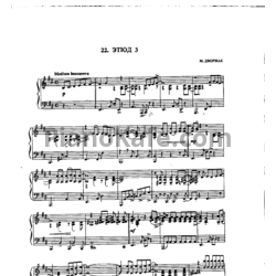 Ноты Милан Дворжак - Джаз этюд №3 - предпросмотр