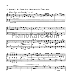 Ноты Родион Щедрин - Этюд в ля - предпросмотр