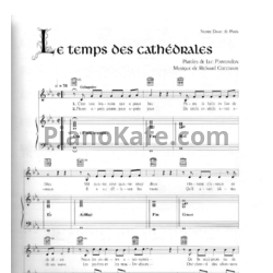 Ноты Riccardo Cocciante - Le temps des cathedrales (Версия 2) - предпросмотр