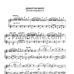 Ноты Владимир Коровицын - Дивертисмент - предпросмотр
