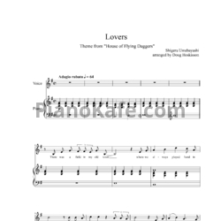 Ноты Shigeru Umebayashi - Lovers - предпросмотр