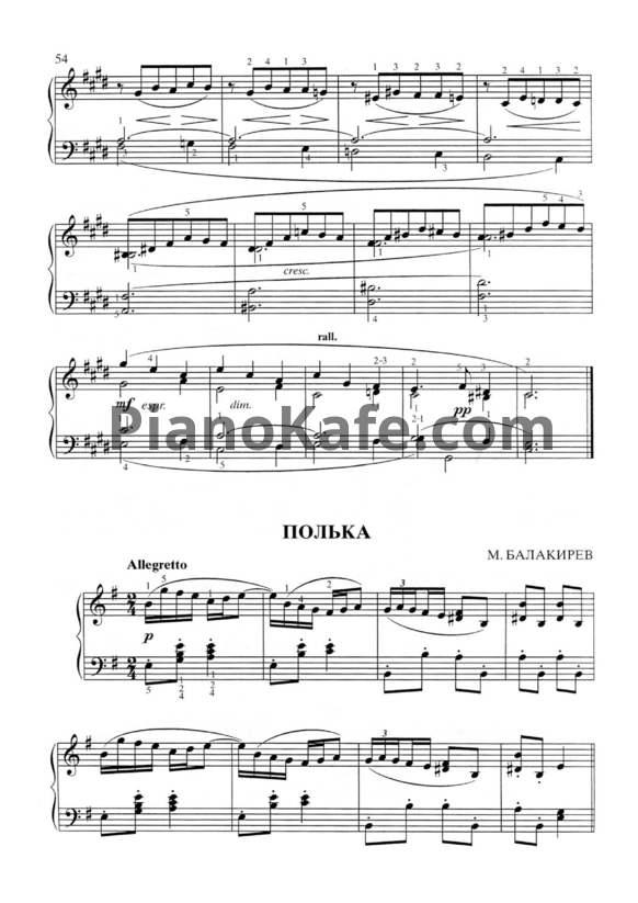 Ноты М. Балакирев - Полька для фортепиано - PianoKafe.com