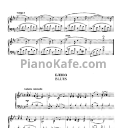 Ноты Владимир Коровицын - Блюз - предпросмотр