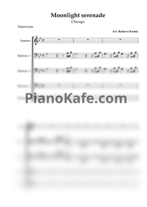 Ноты Chicago - Moonlight serenade (Хоровая партитура) - PianoKafe.com