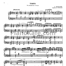 Николас Бродский — Главное на PianoKafe.com ☕