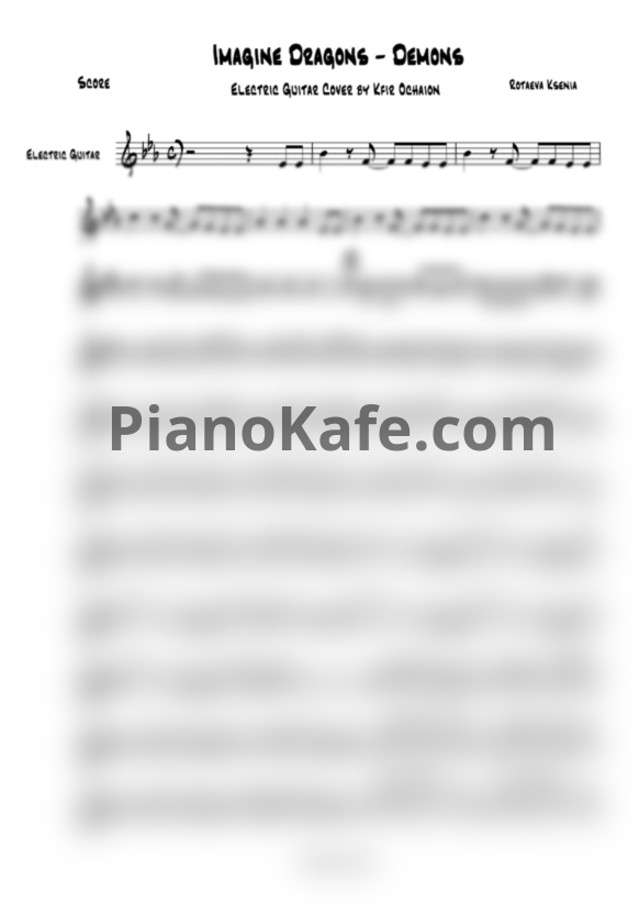 Ноты Imagine Dragons - Demons (Кавер для электрогитары от Kfir Ochaion) - PianoKafe.com