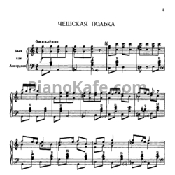 Ноты С. Булатов - Чешские и румынские песни и танцы