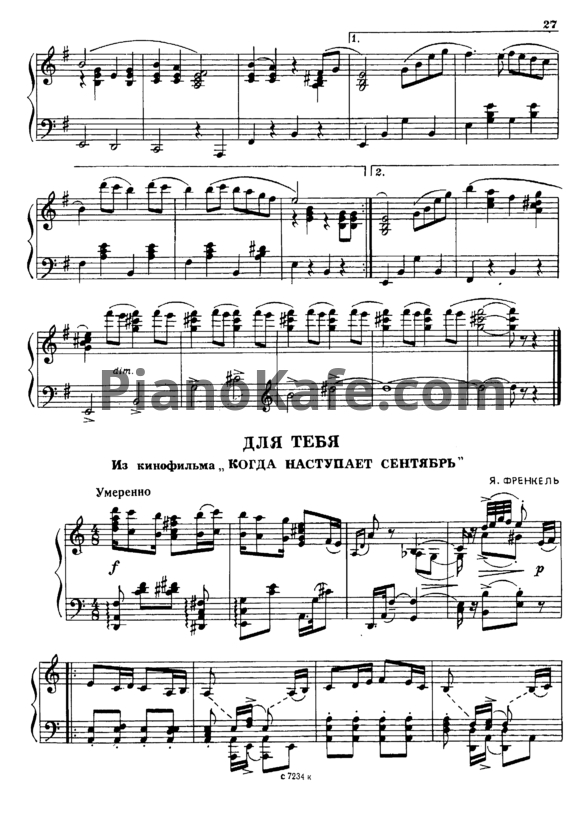 Ноты Ян Френкель - Для тебя (Версия 2) - PianoKafe.com