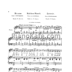 Ноты Фредерик Шопен - Желание - предпросмотр