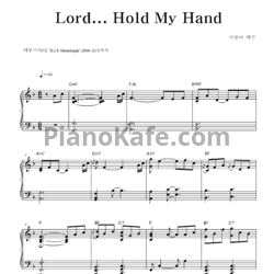 Ноты Yiruma - Lord... Hold My Hand - предпросмотр