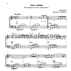 Ноты Nino Rota - Romeo and Juliet love theme - предпросмотр