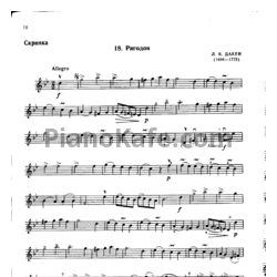 Ноты Л. К. Дакен - Ригодон (Скрипка) - предпросмотр