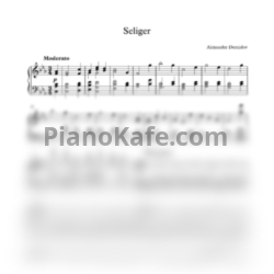 Ноты Alexander Demidov - Seliger - предпросмотр