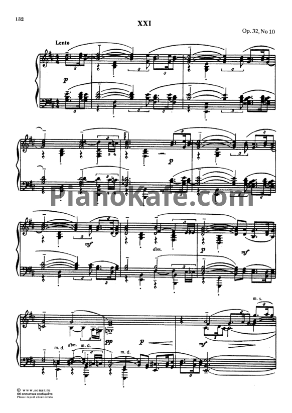 Ноты Сергей Рахманинов - Прелюдия (Oр. 32, №10) h-moll - PianoKafe.com