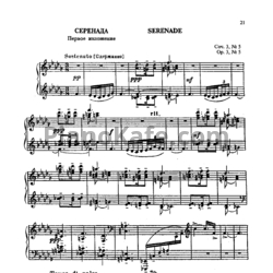 Ноты Сергей Рахманинов - Серенада (Op. 3, №5, первое изложение) - предпросмотр