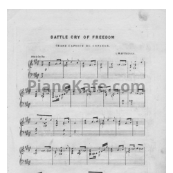 Ноты Луи Моро Готшалк - Battle cry of freedom (Op. 55) - предпросмотр