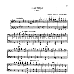 Ноты Сергей Рахманинов - Ноктюрн c-moll - предпросмотр