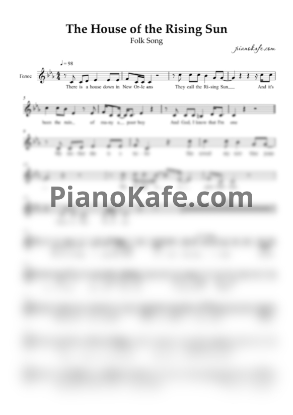 Ноты The house of the rising sun (Folk song) - PianoKafe.com