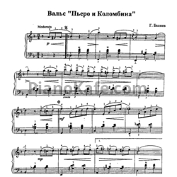 Ноты Г. Беляев - Вальс "Пьеро и Коломбина"