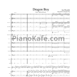 Ноты Joe Hisaishi - Dragon boy (Партитура) - предпросмотр