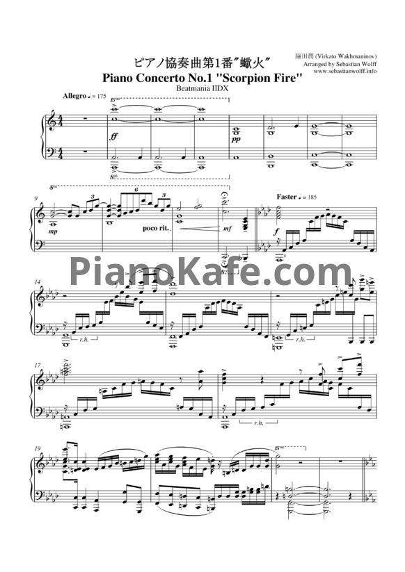 Ноты Virkato Wakhmaninov - Piano Concerto №1 "Scorpion fire" - PianoKafe.com