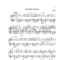 Ноты Г. Фрид - Весенняя песенка - предпросмотр