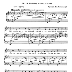 Ноты  Анатолий Кос-Анатольский - Ой ти дівчино, з горіха зерня - предпросмотр