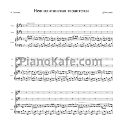 Ноты Джоаккино Россини - Неаполитанская тарантелла (Хоровая партитура с сопровождением) - предпросмотр