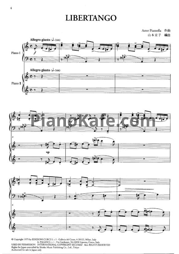 Ноты Astor Piazzolla - Libertango (для 2 фортепиано) - PianoKafe.com