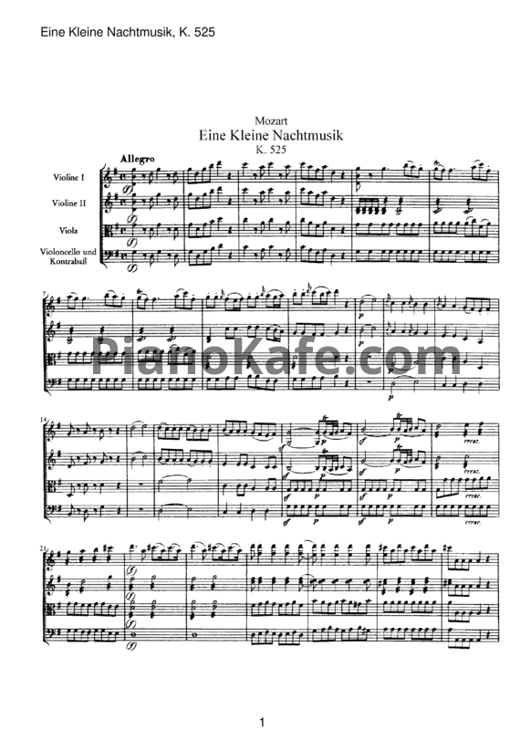 Ноты В. Моцарт - Eine kleine Nachtmusik, K.525 (Партитура) - PianoKafe.com