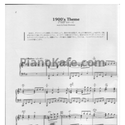 Ноты Ennio Morricone - The legent of 1900 - предпросмотр