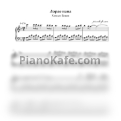 Ноты Хамзат Беков - Лорае Нана (Облегчённая версия) - предпросмотр
