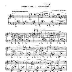 Ноты Альберт Лешгорн - Гондольера (Соч. 108, №1) - предпросмотр