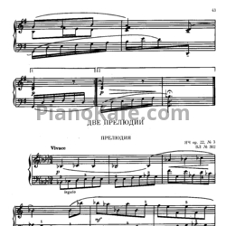 Ноты М. К. Чюрлёнис - Прелюдия (Op. 22 №3) - предпросмотр