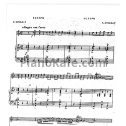 Ноты Н. Шульман - Болеро - предпросмотр