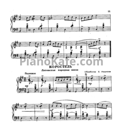 Ноты В. Машков - Коростель (Литовская народная песня)
