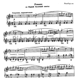 Ноты Дмитрий Шостакович - Романс - предпросмотр