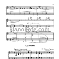 Ноты Ж. М. Дамаз - Адажиетто - предпросмотр