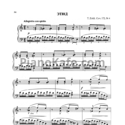 Ноты Т. Лак - Этюд (Соч. 172, №4)
