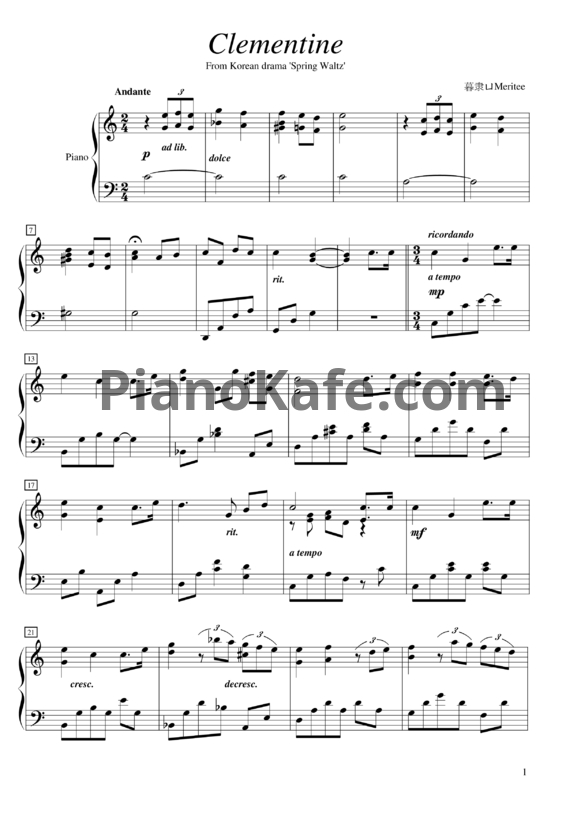 Ноты Yiruma - Clementine - PianoKafe.com