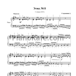 Ноты Даниил Старшинин - Этюд №11 - предпросмотр