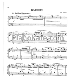 Ноты Ф. Бинэ - Волынка - предпросмотр