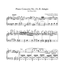 Ноты В. Моцарт - Piano Concerto No. 23, II. Adagio - предпросмотр