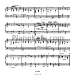 Ноты М. Блантер - Селим - предпросмотр