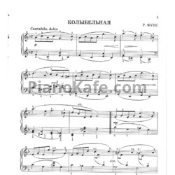 Ноты Р. Фукс - Колыбельная